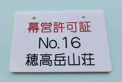 10. PET3ov[g  
